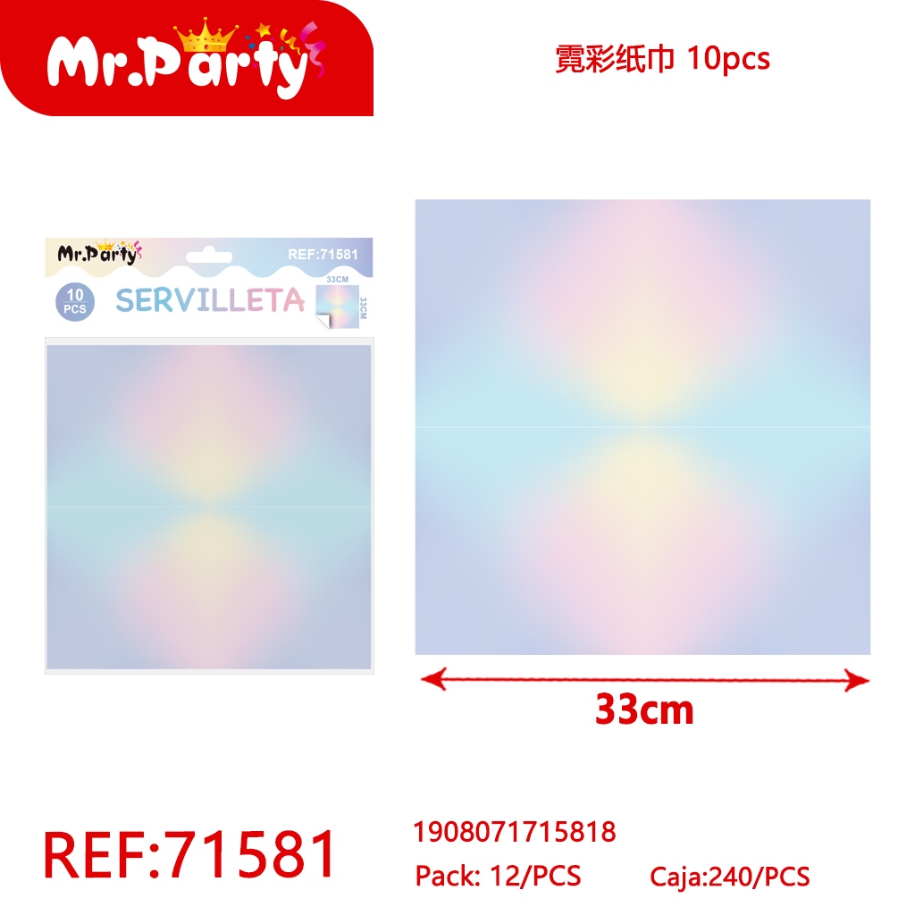 [Mr-71581] SERVILLETA