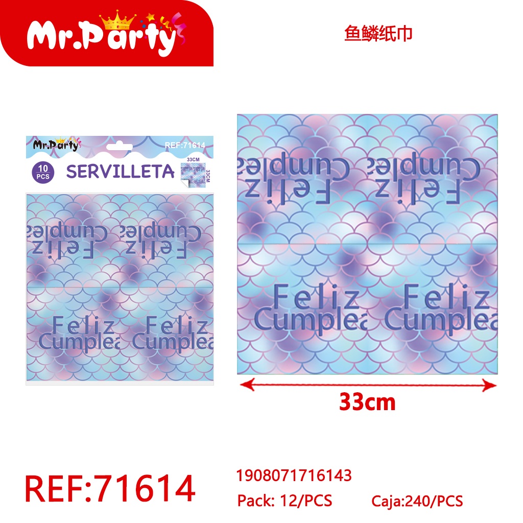 [Mr-71614] SERVILLETA