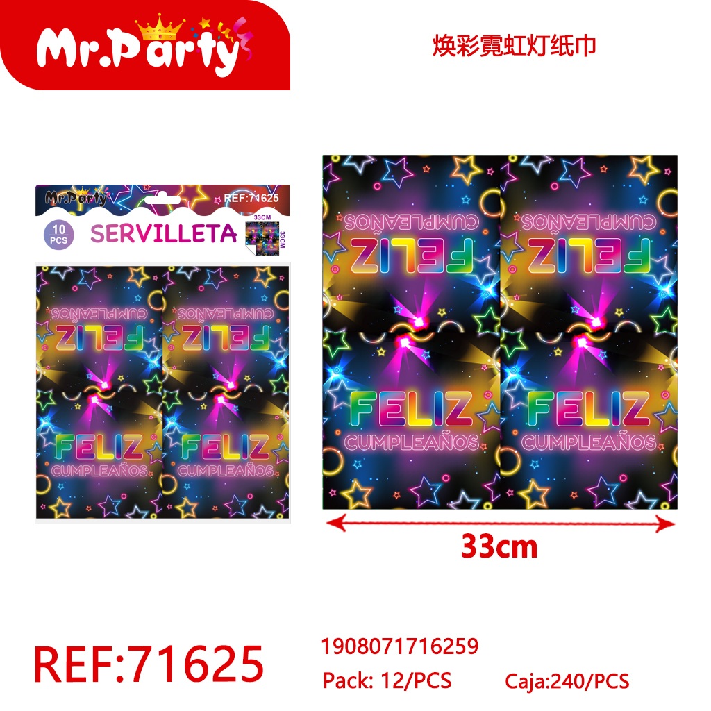 [Mr-71625] SERVILLETA