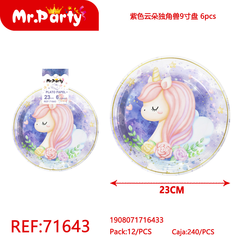 [Mr-71643] PLATO PAPEL