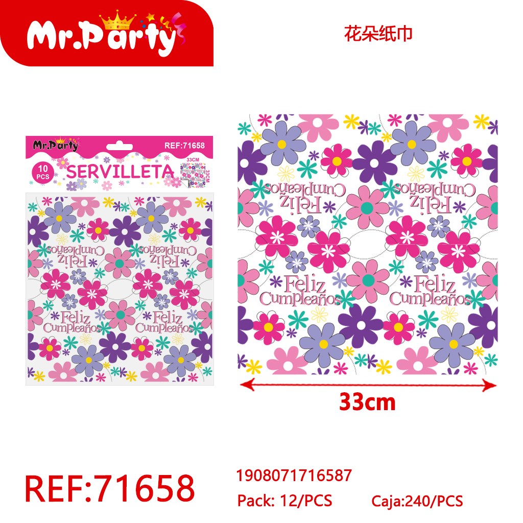 [Mr-71658] SERVILLETA