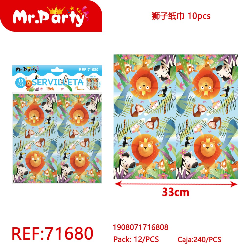 [Mr-71680] SERVILLETA