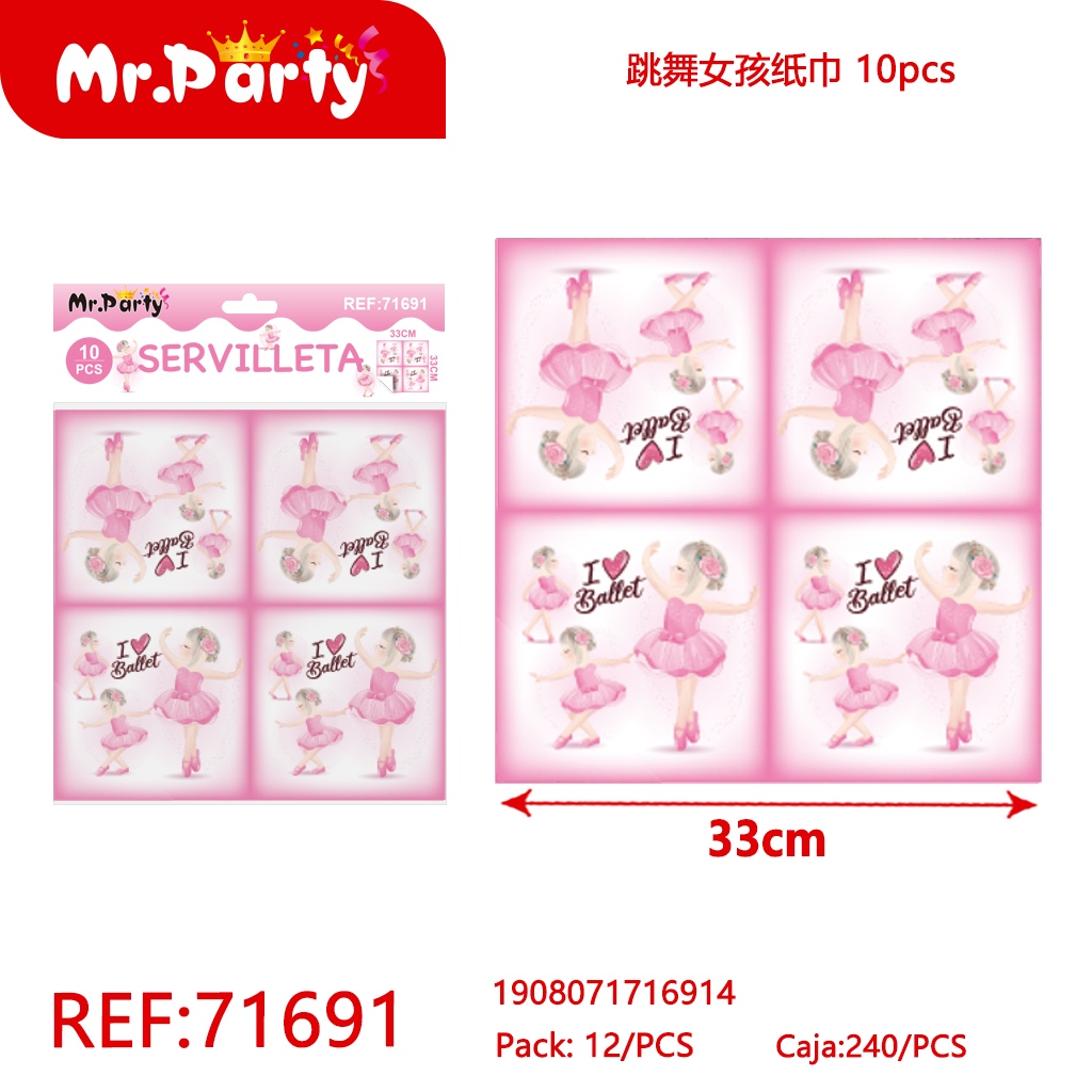 [Mr-71691] SERVILLETA