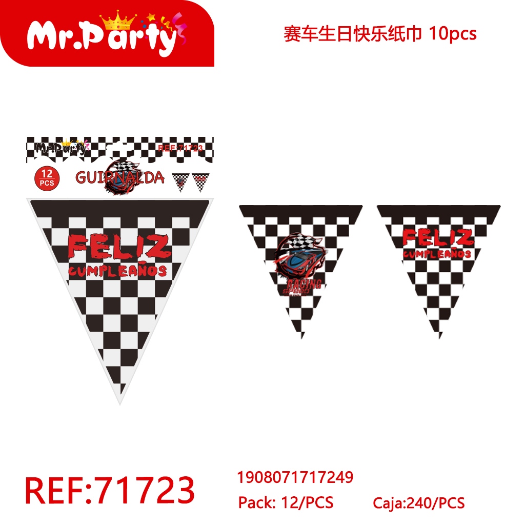 [Mr-71723] GUIRNALDA