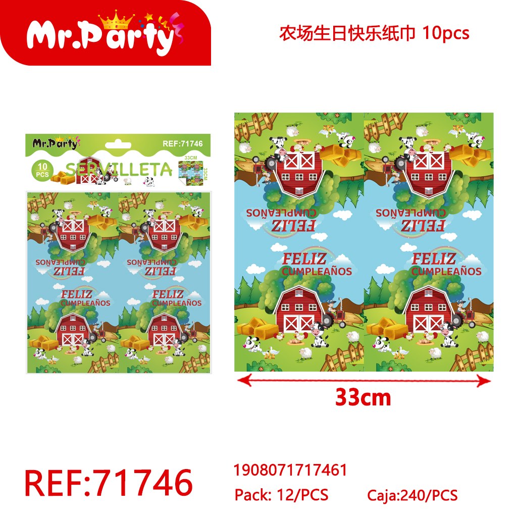 [Mr-71746] SERVILLETA