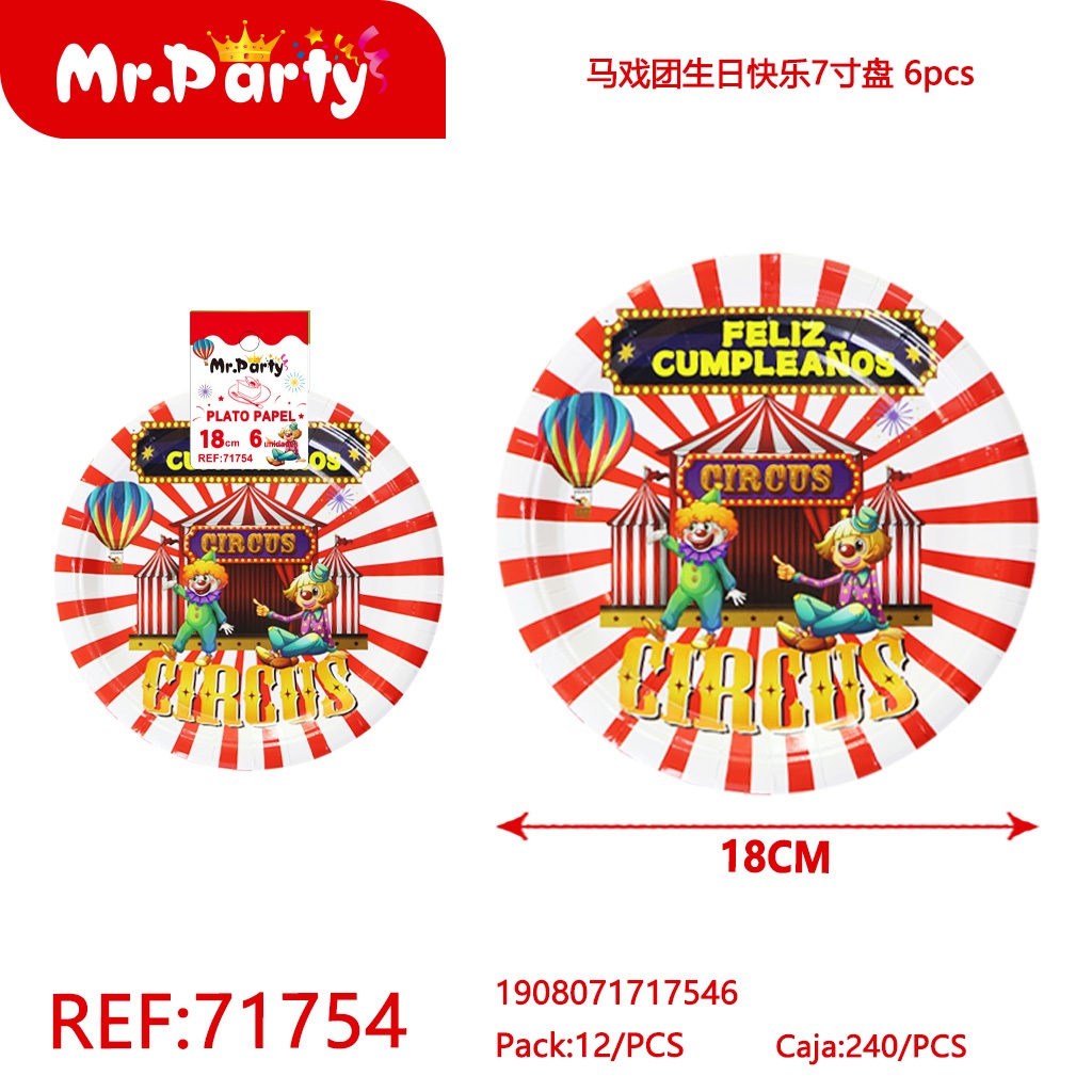 [Mr-71754] PLATO PAPEL