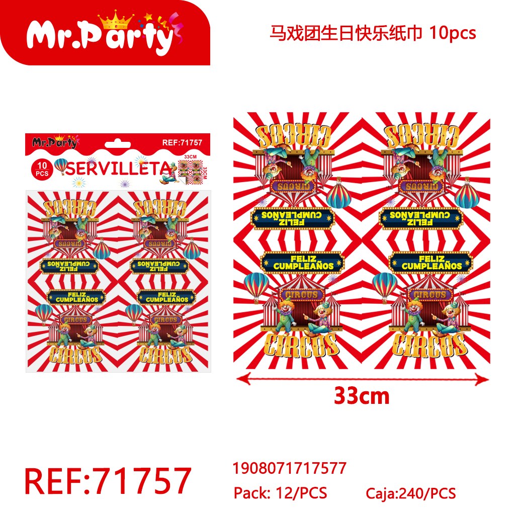 [Mr-71757] SERVILLETA