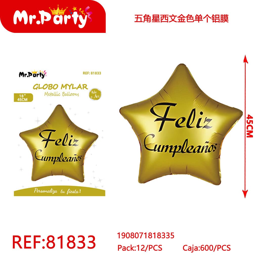 [Mr-81833] GLOBO MYLAR