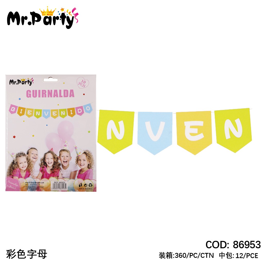 [Mr-86953] GUIRNALDA