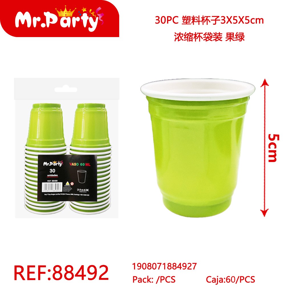 [Mr-88492] VASOS PARA CAFE