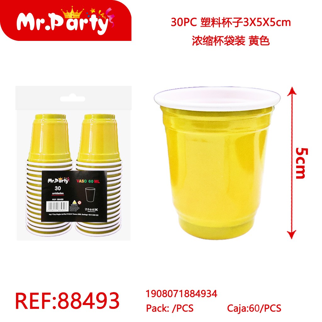 [Mr-88493] VASOS PARA CAFE