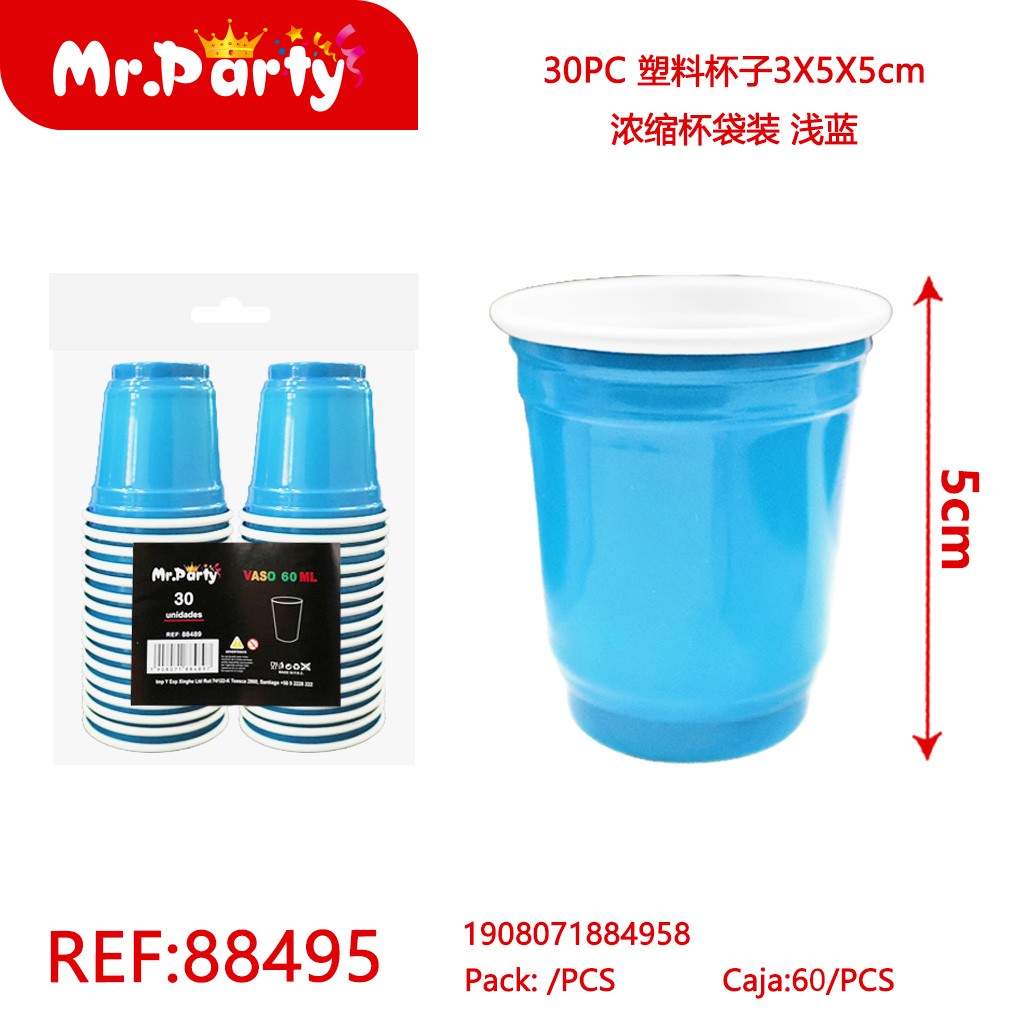 [Mr-88495] VASOS PARA CAFE