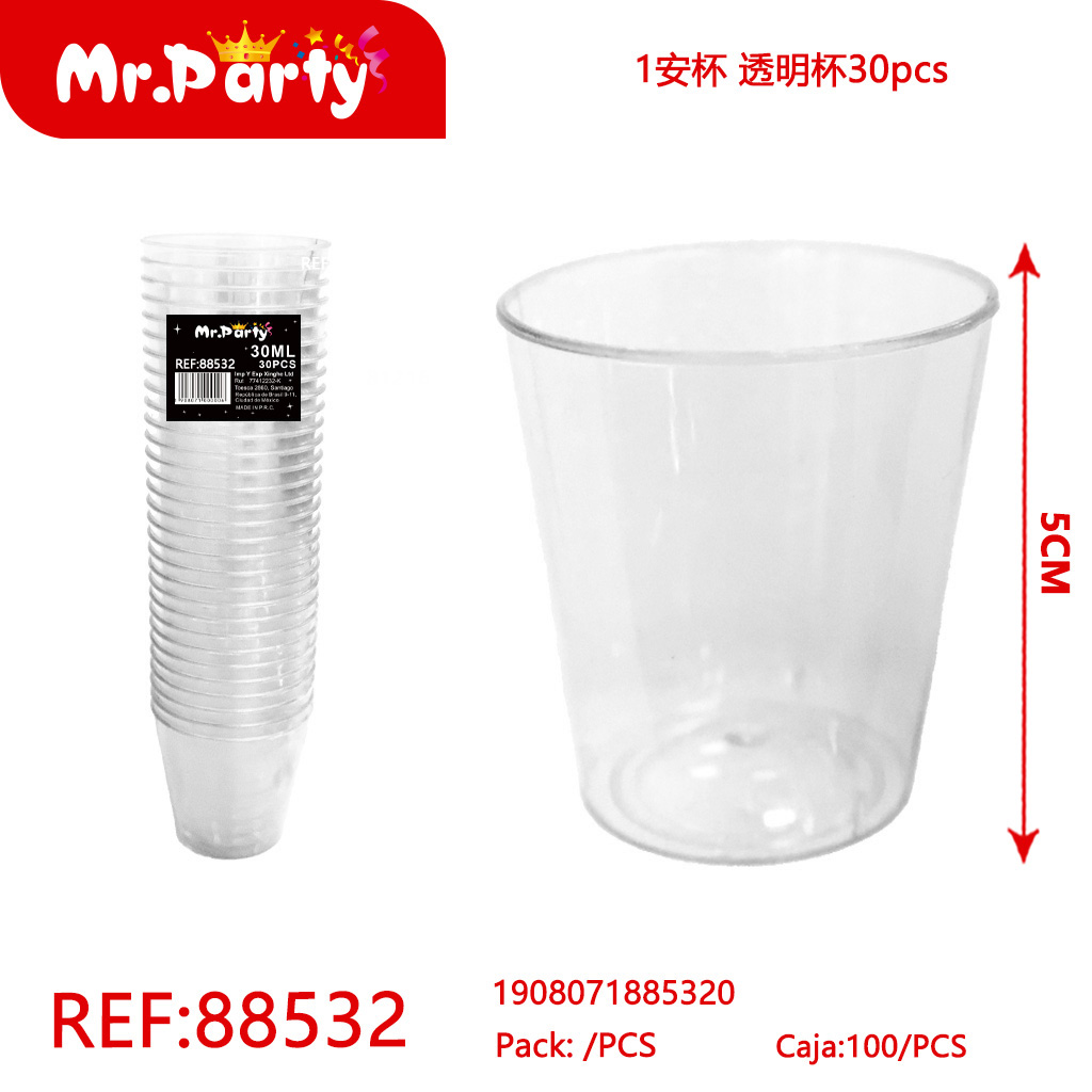 [Mr-88532] VASO