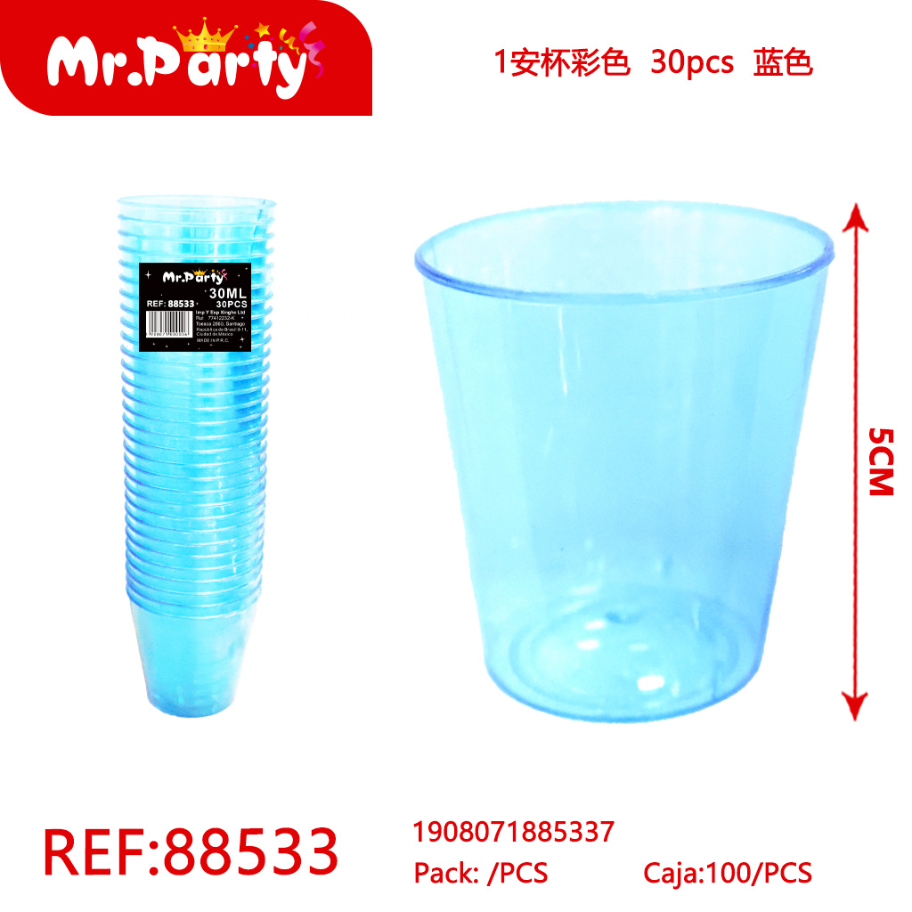 [Mr-88533] VASO