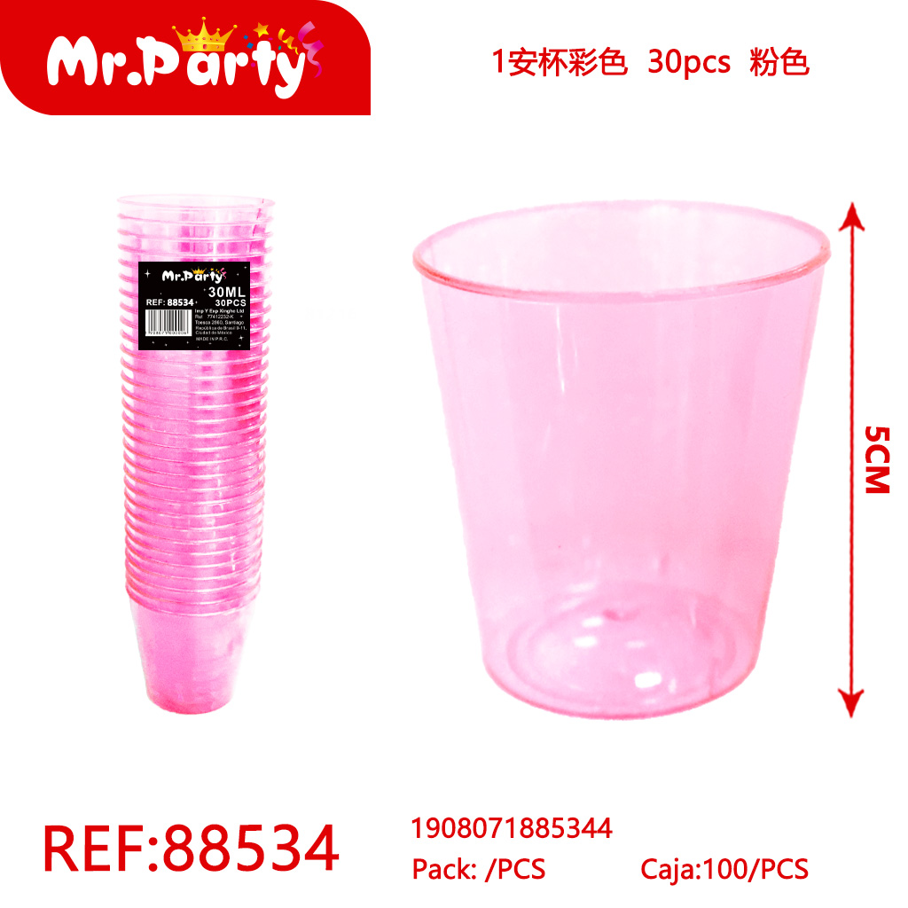[Mr-88534] VASO