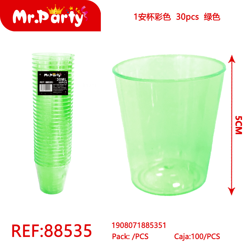 [Mr-88535] VASO