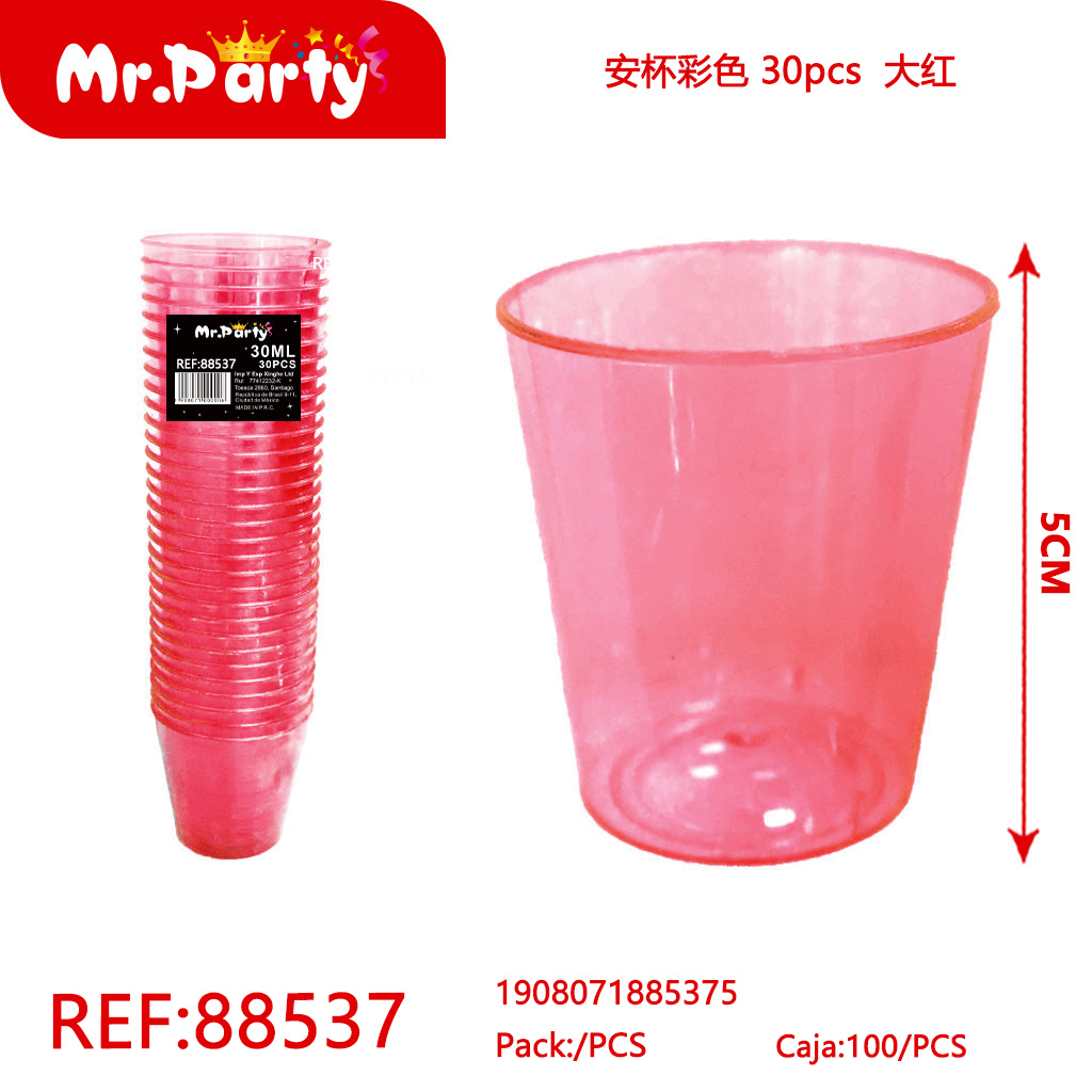 [Mr-88537] VASO