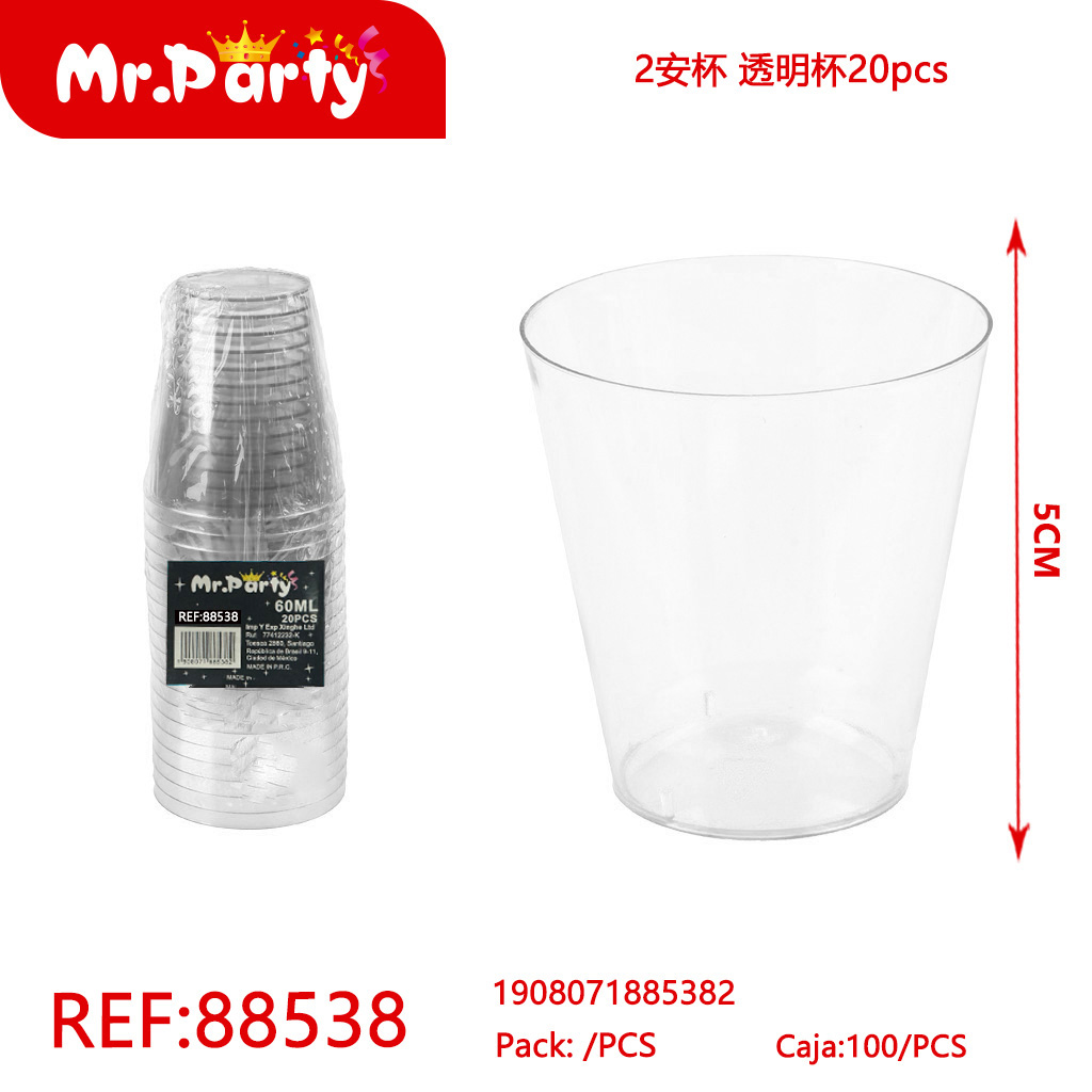 [Mr-88538] VASO