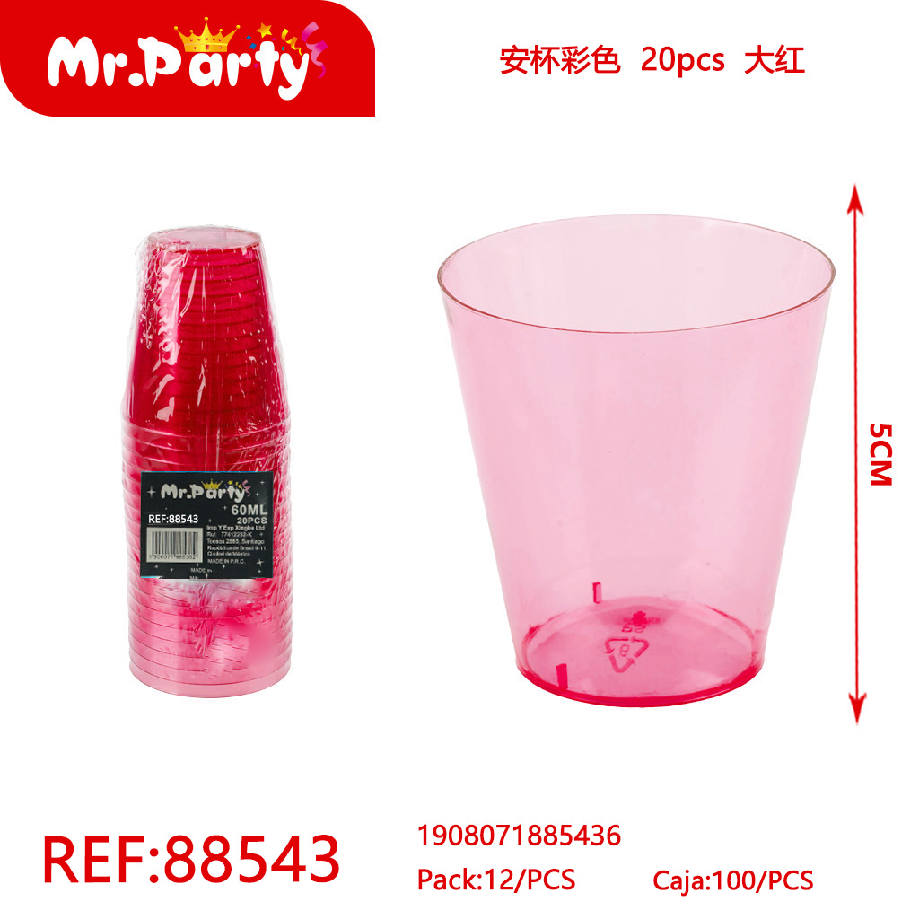 [Mr-88543] VASO