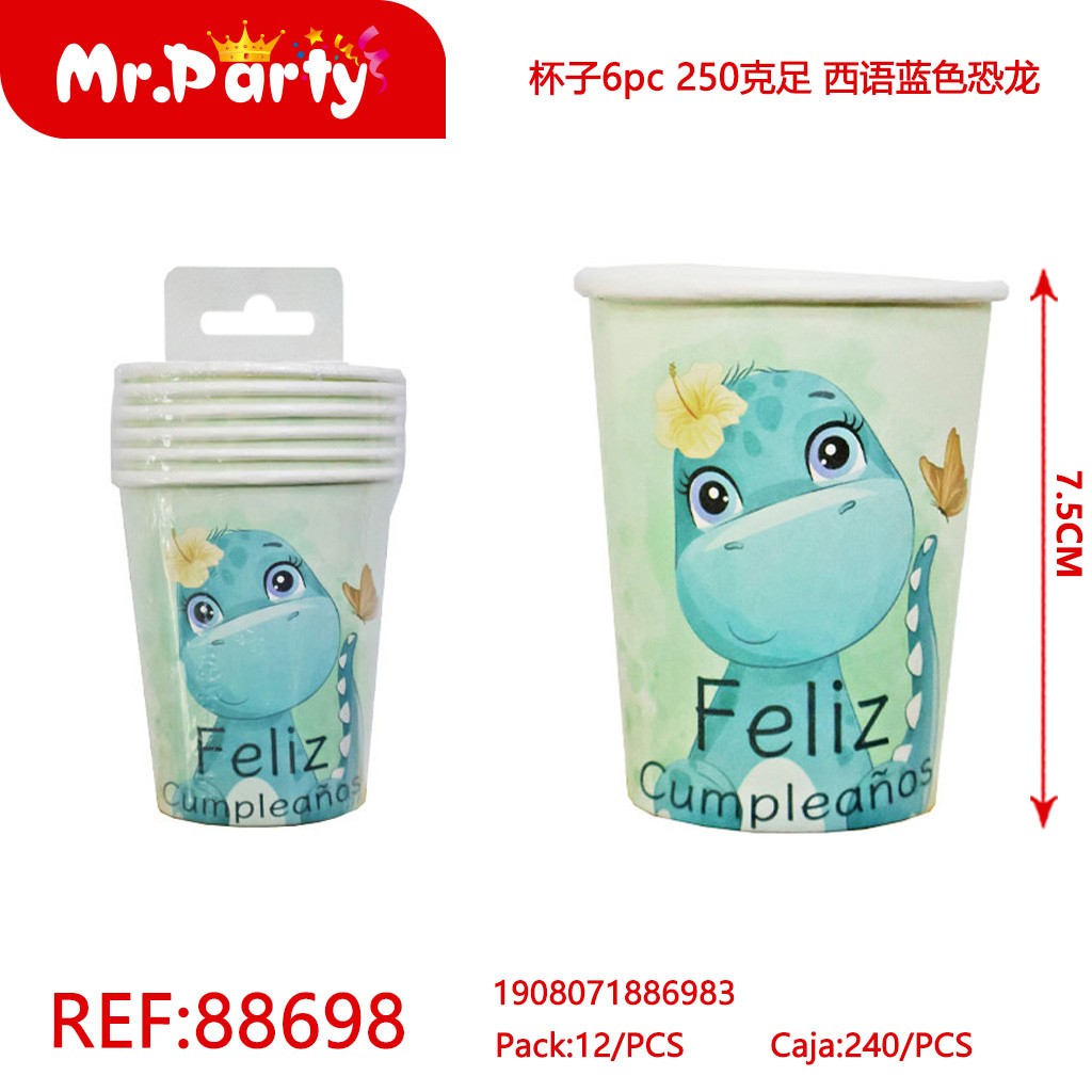 [Mr-88698] VASO PAPEL