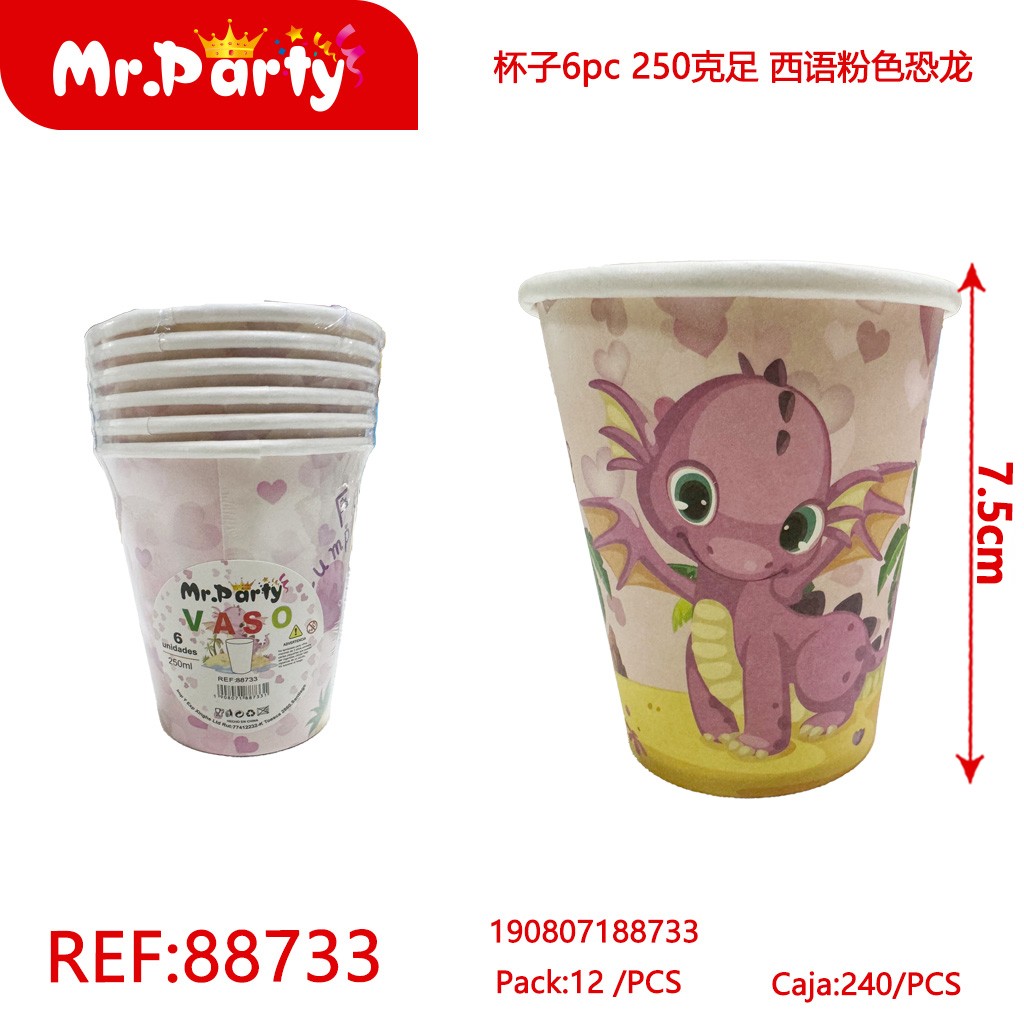 [Mr-88733] VASO PAPEL