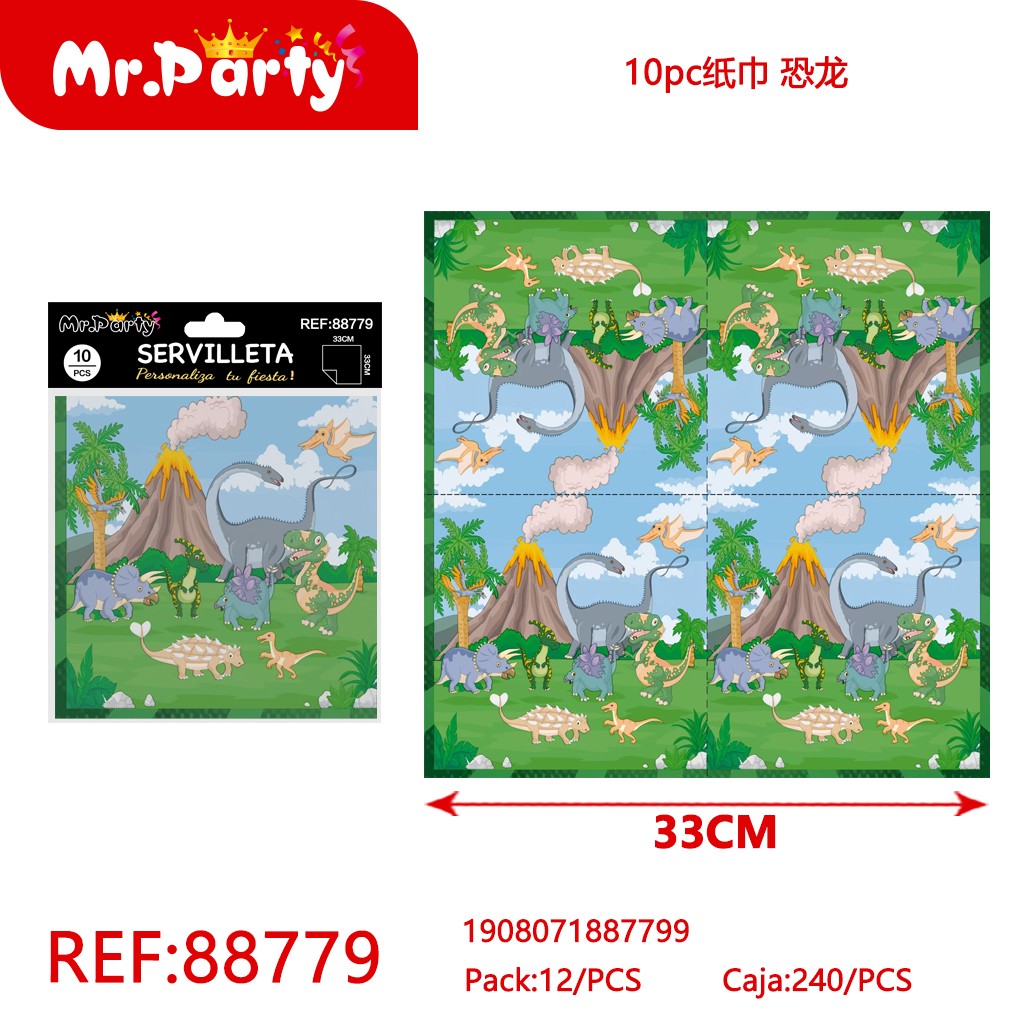 [Mr-88779] BOLSA PARA MASCOTA