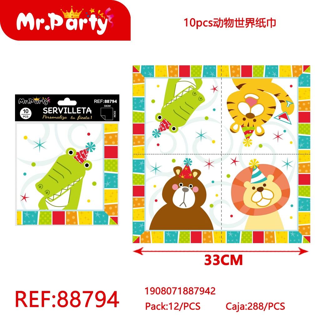 [Mr-88794] SERVILLETAS