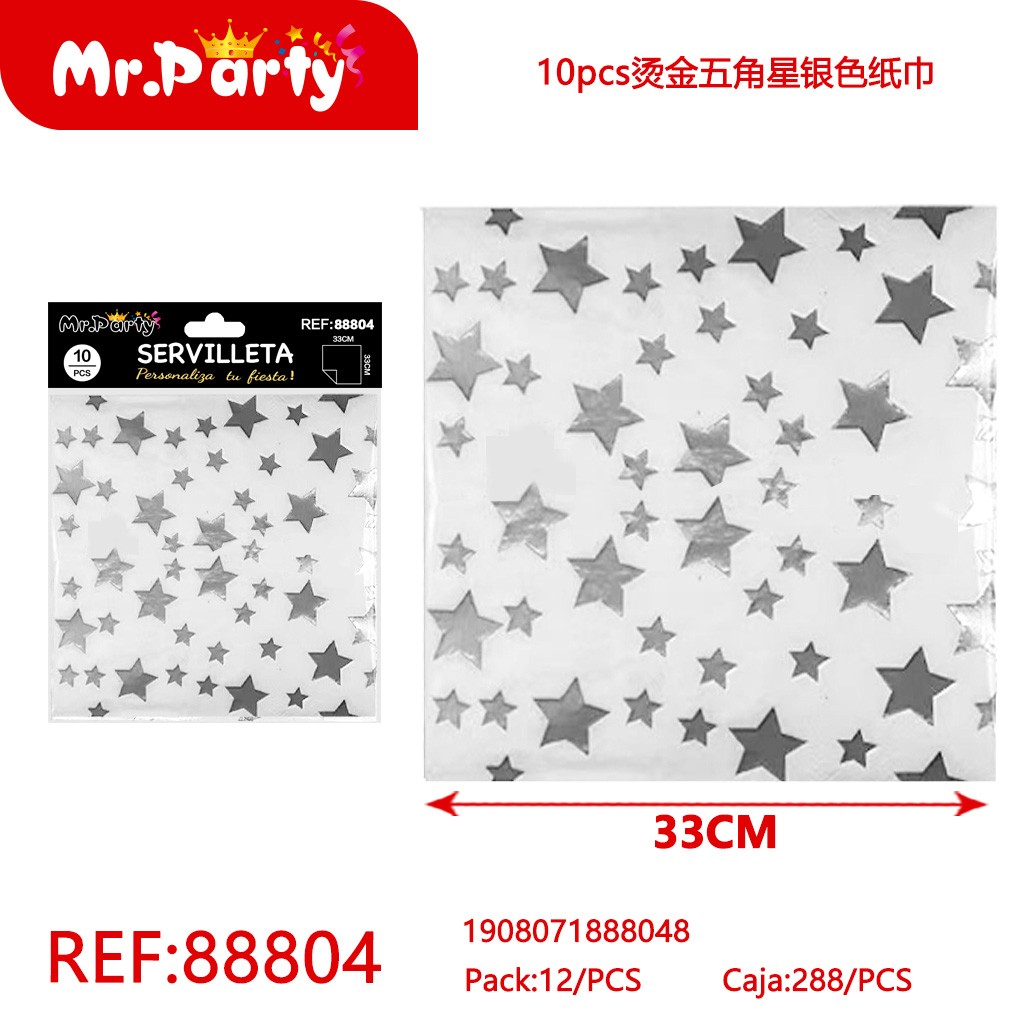 [Mr-88804] SERVILLETAS