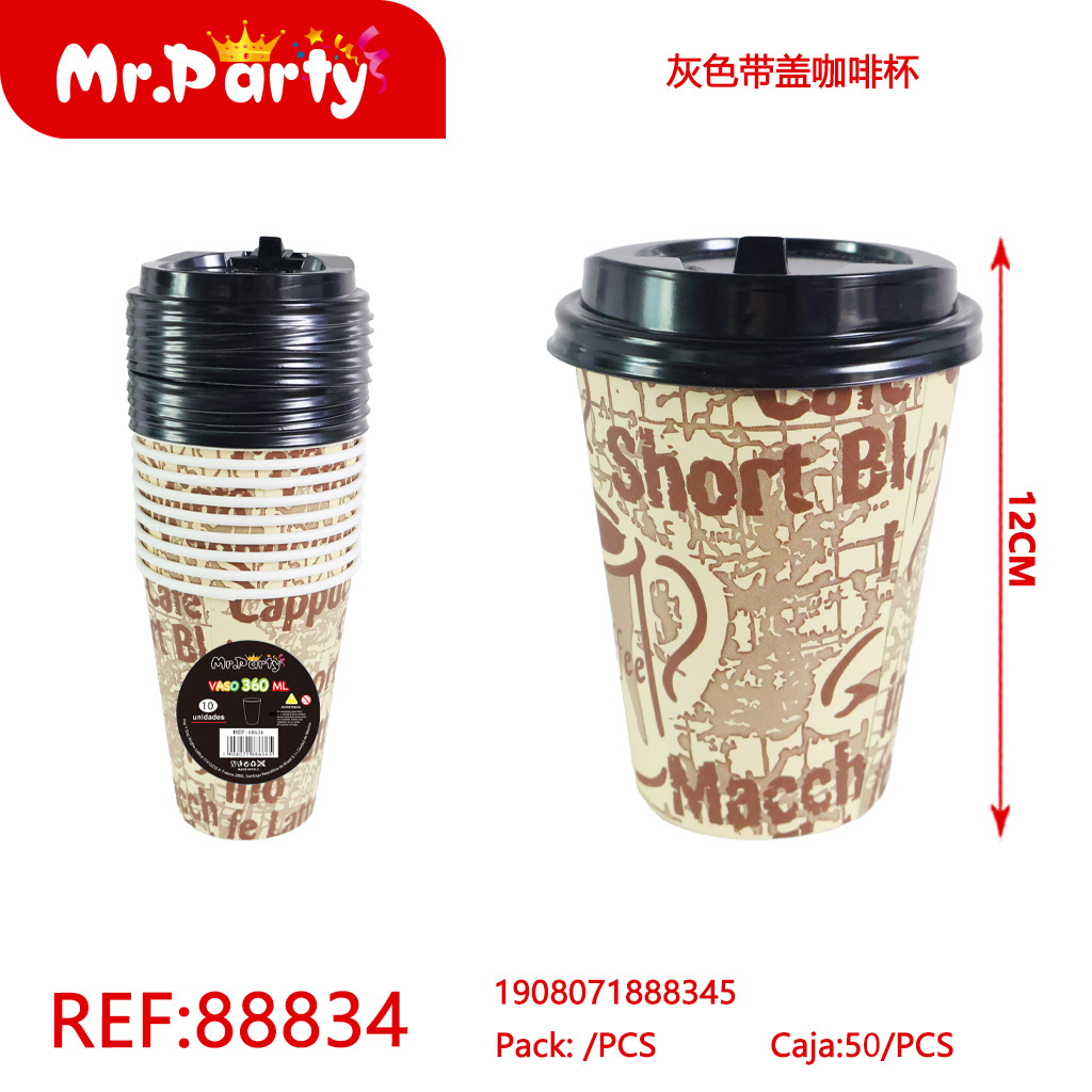 [Mr-88834] VASO CAFE