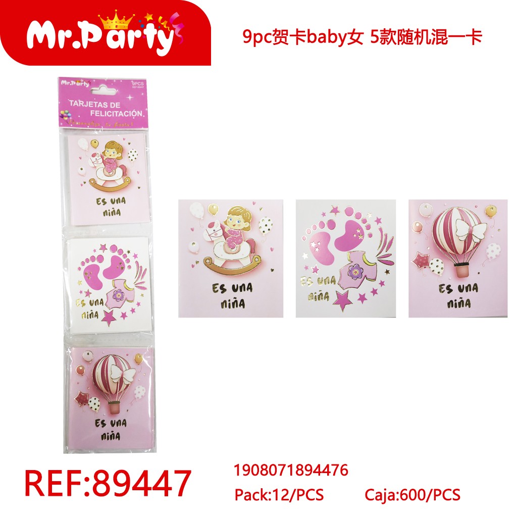 [Mr-89447] TRAJETA DE REGALO