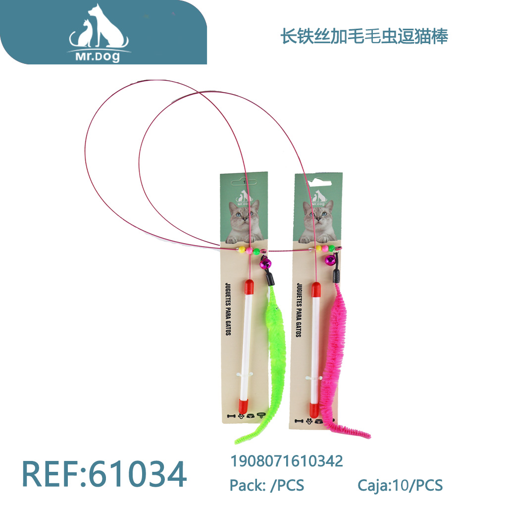 [Mr-61034] VARITA CON ALAMBRE LARGO Y ORUGA PARA GATOS