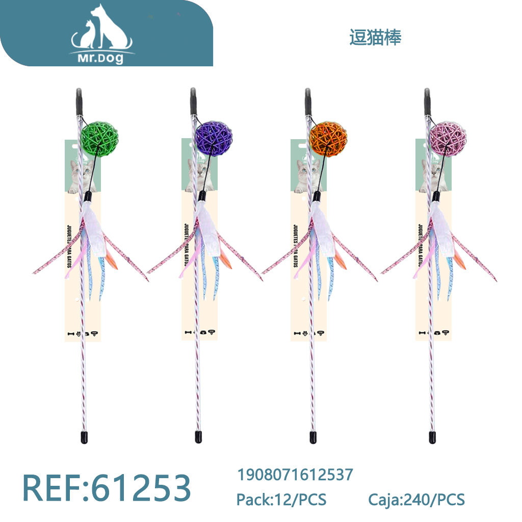 [Mr-61253] VARITA PARA GATOS