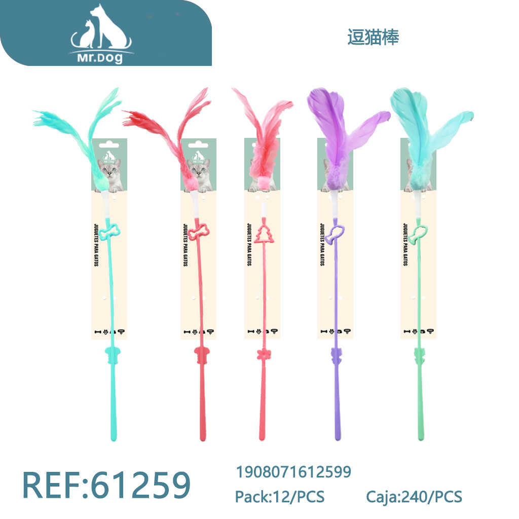 [Mr-61259] VARITA PARA GATOS