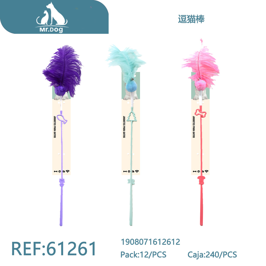 [Mr-61261] VARITA PARA GATOS