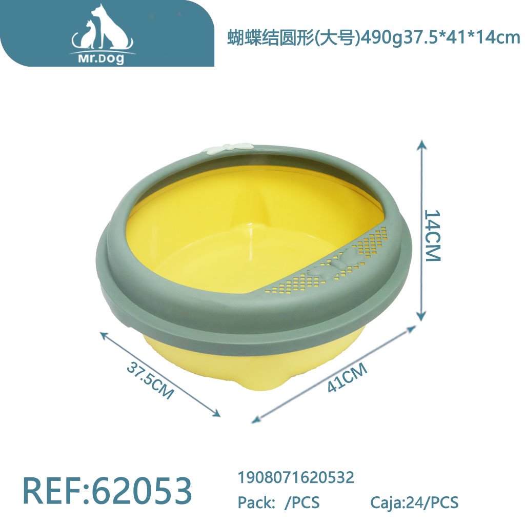 [Mr-62053] ARENERO REDONDO CON LAZO PARA GATOS