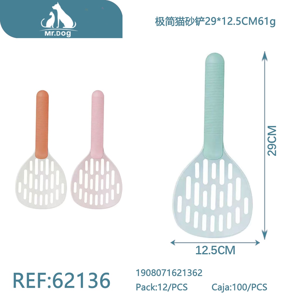 [Mr-62136] PALA PARA ARENA DE GATO DE DISEÑO MINIMALISTA