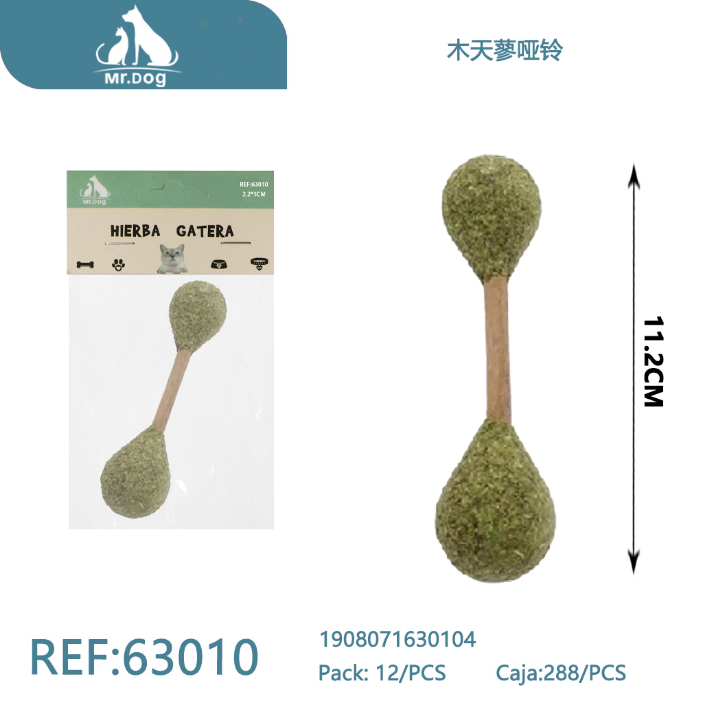 [Mr-63010] ZANAHORIA CON BOLA DE MENTA PARA GATOS