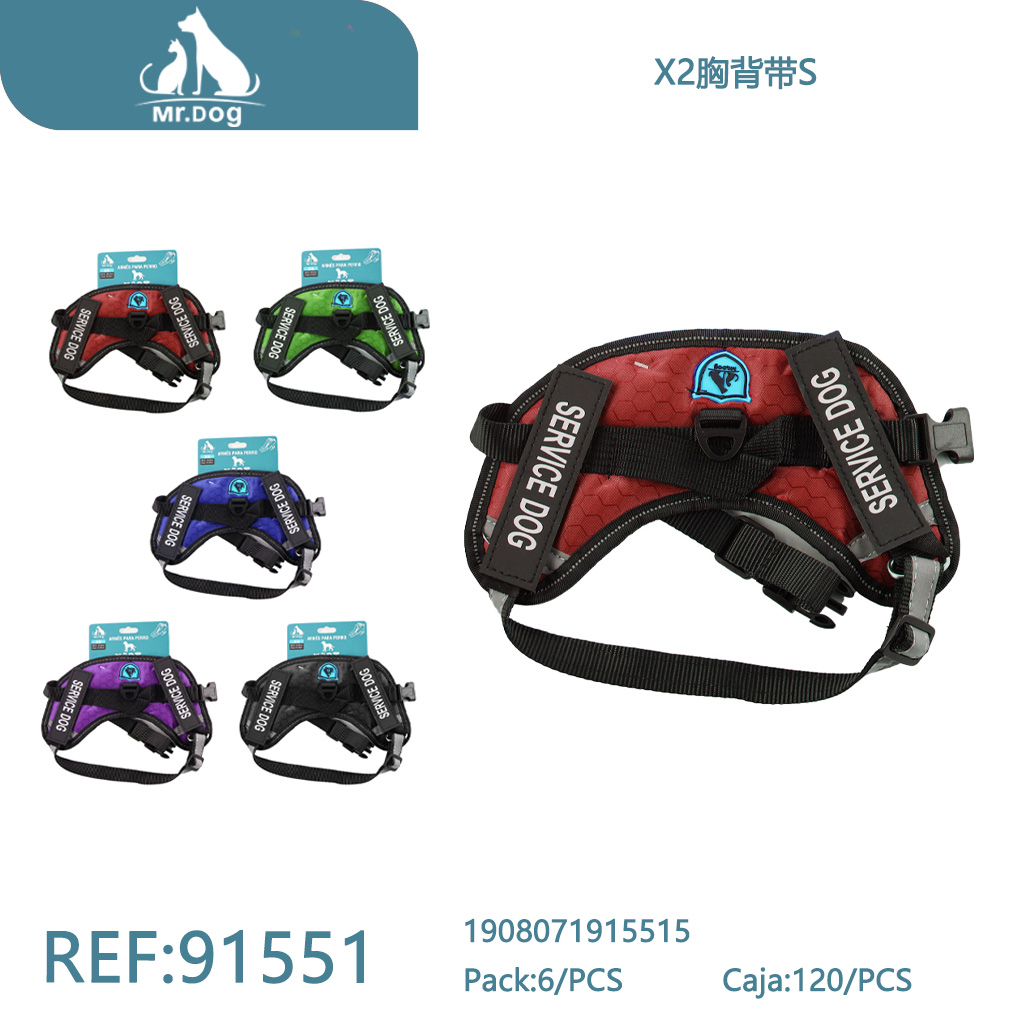 [Mr-91551] ARNÉS PARA MASCOTAS