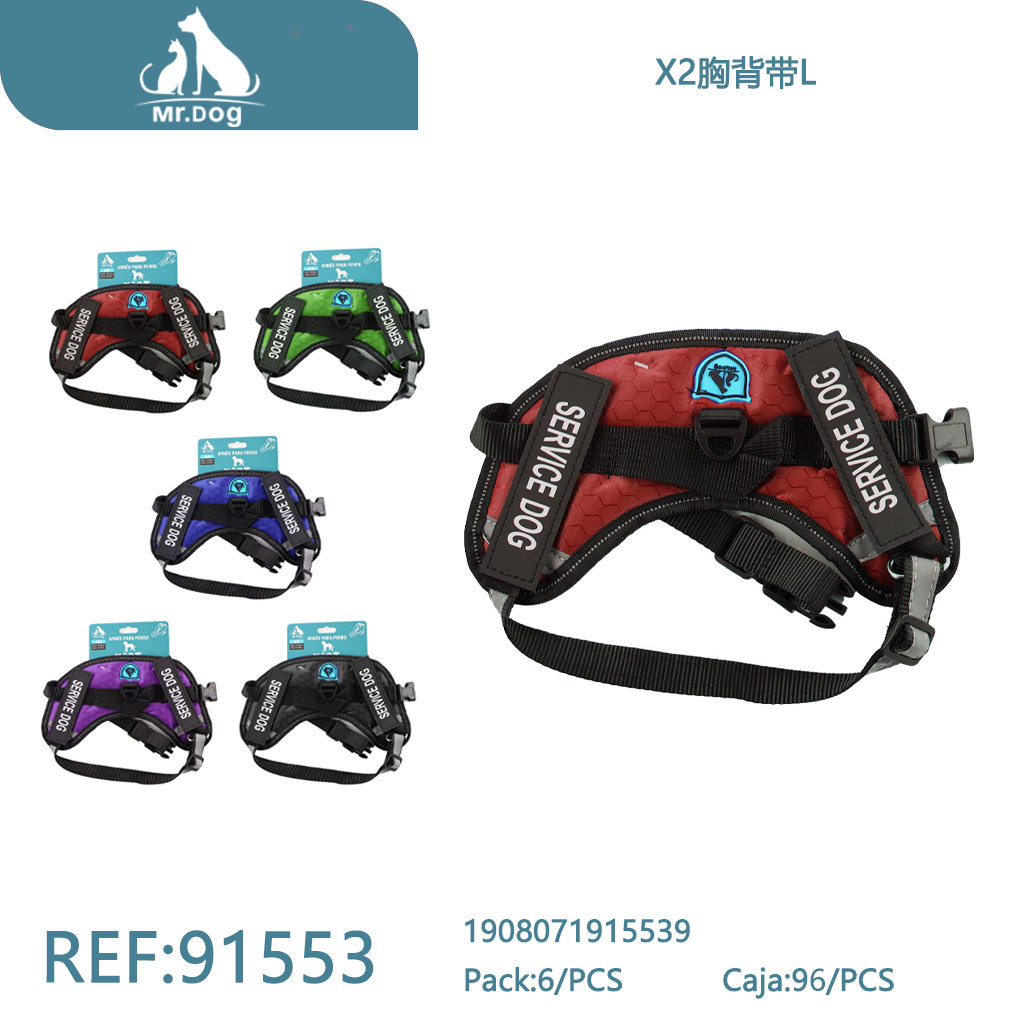 [Mr-91553] ARNÉS PARA MASCOTAS