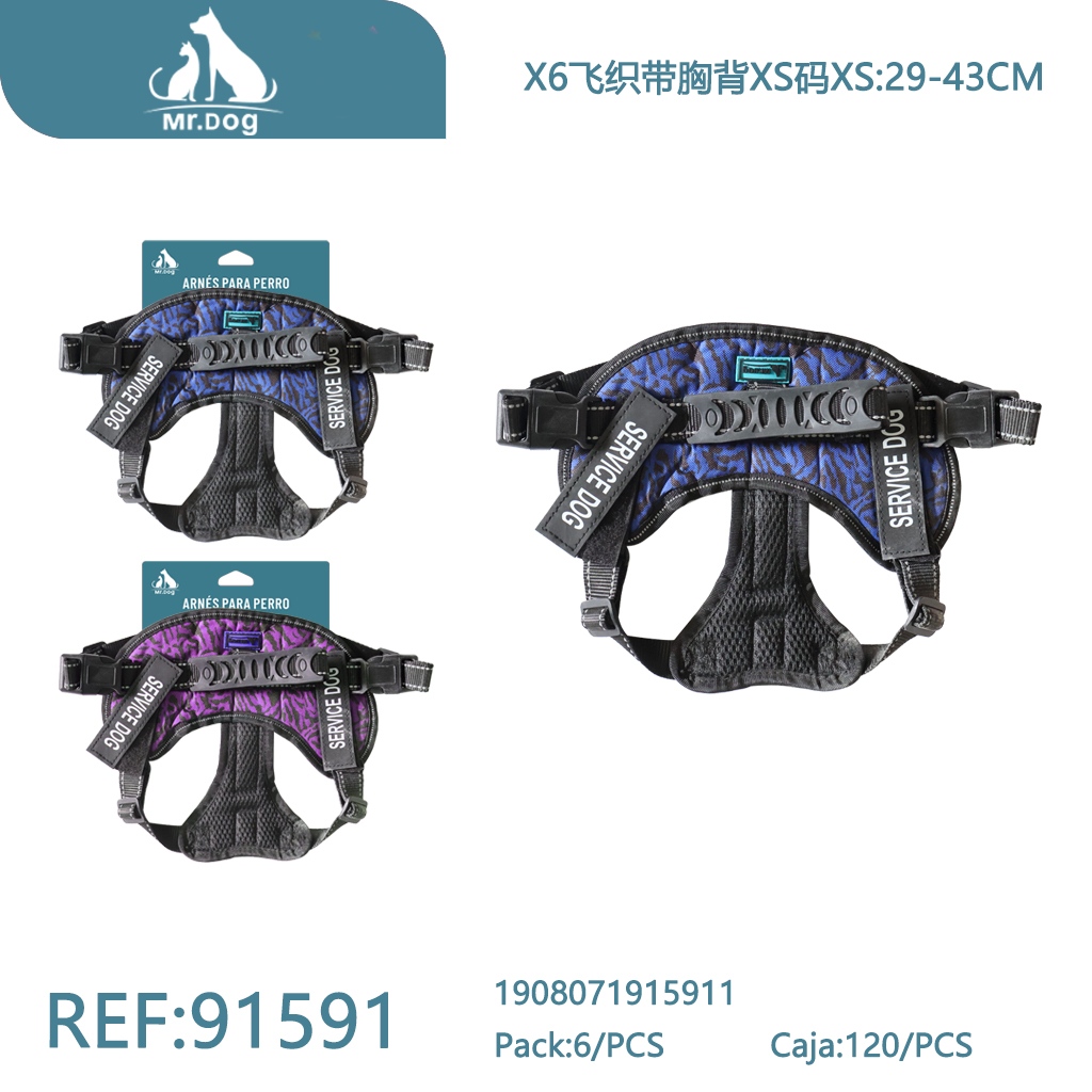 [Mr-91591] ARNES X6XSXS:29-43CM