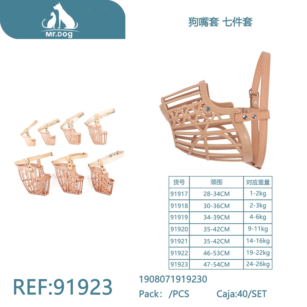 [Mr-91923] ACERCA DE：1.1×38CM