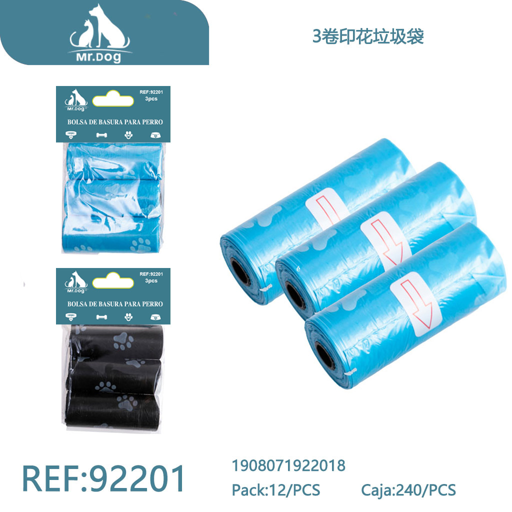 [Mr-92201] BOLSA PARA BASURA