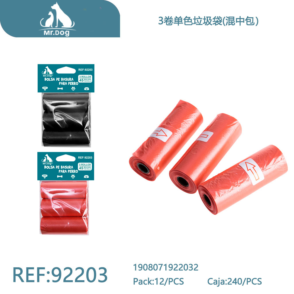 [Mr-92203] BOLSA PARA BASURA