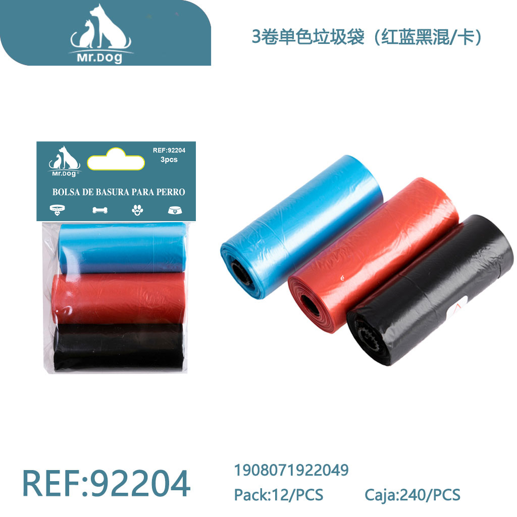 [Mr-92204] BOLSA PARA BASURA