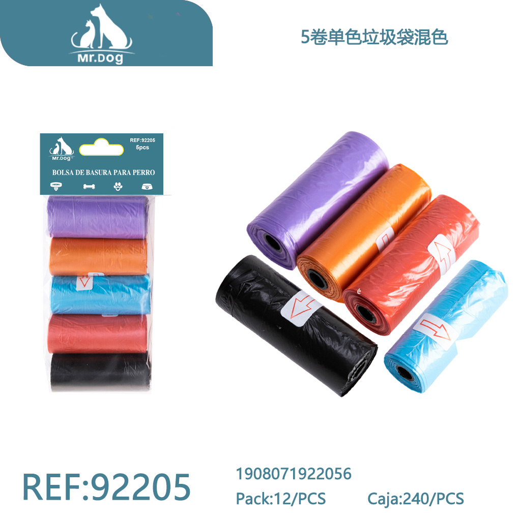 [Mr-92205] BOLSA PARA BASURA