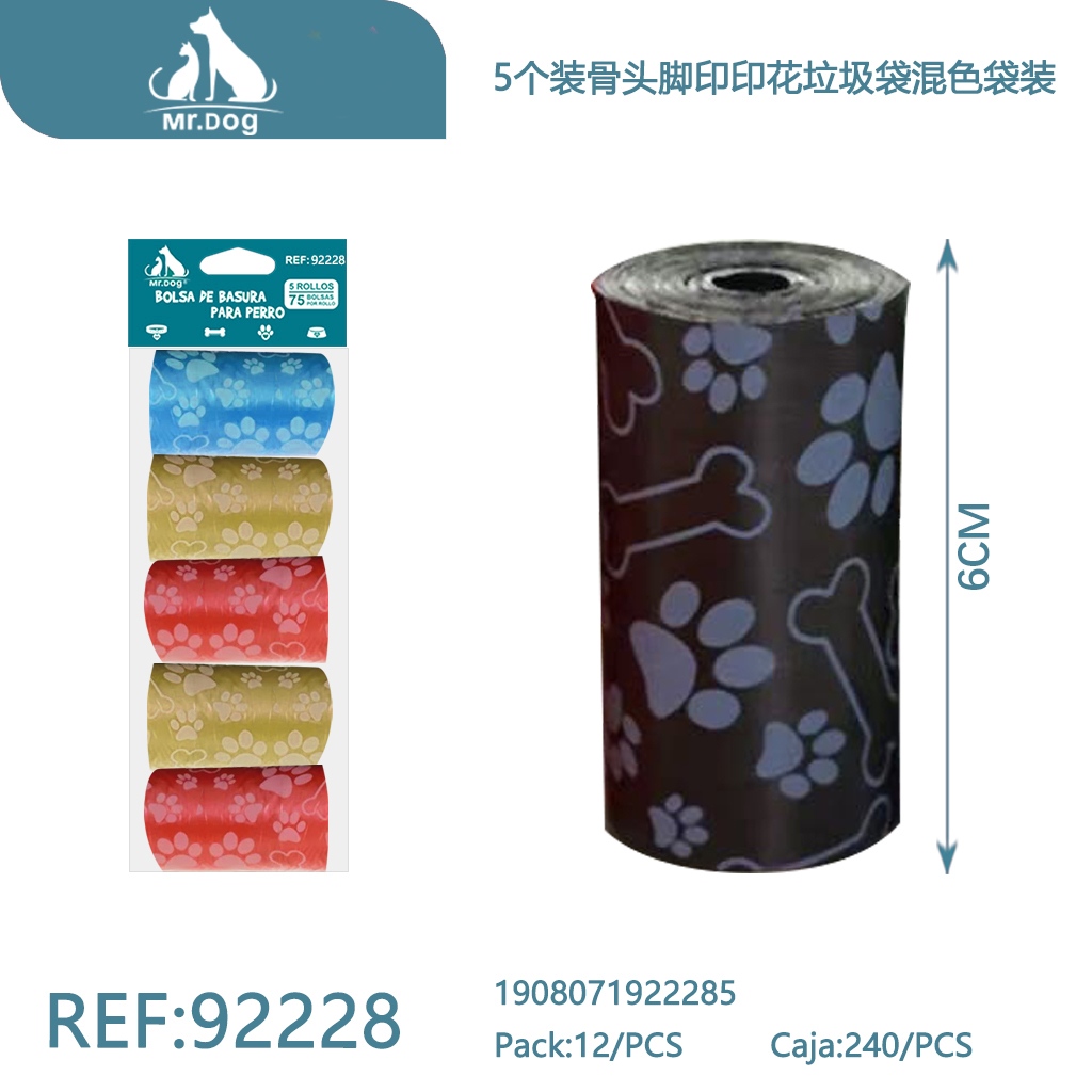 [Mr-92228] BOLSA BASURA PARA MASCOTA 5