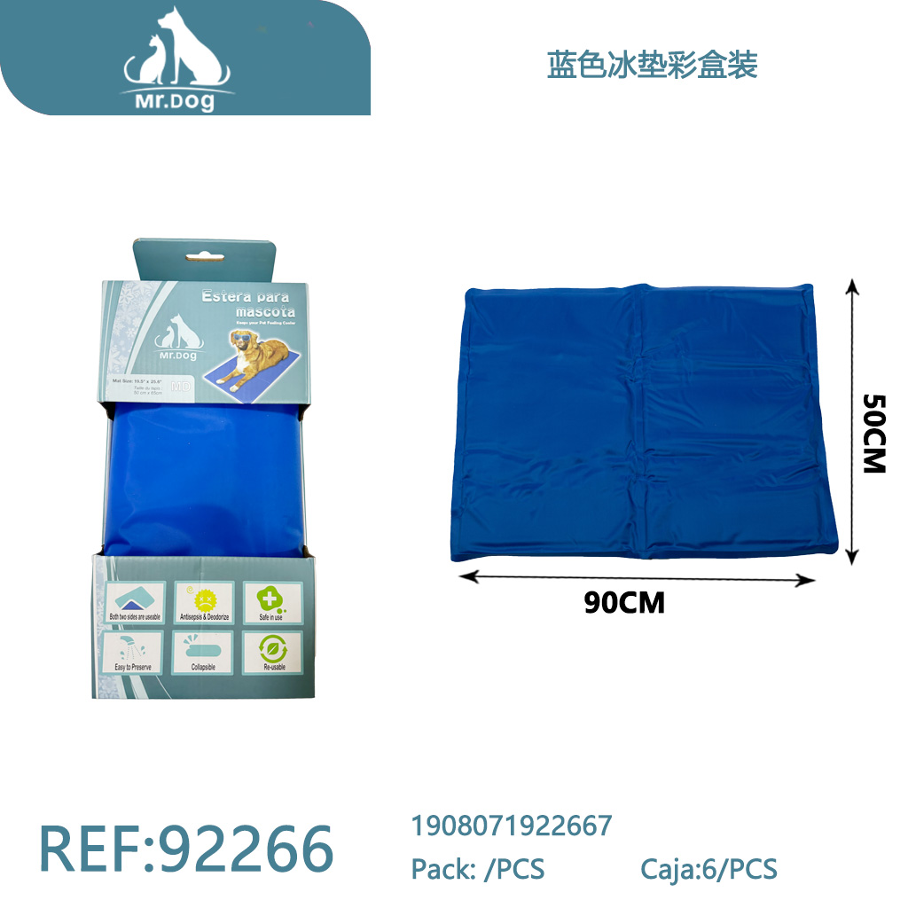 [Mr-92266] MANTA RERESCANTE