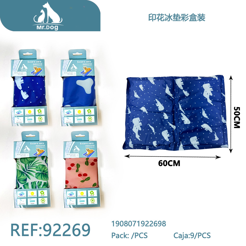 [Mr-92269] MANTA RERESCANTE