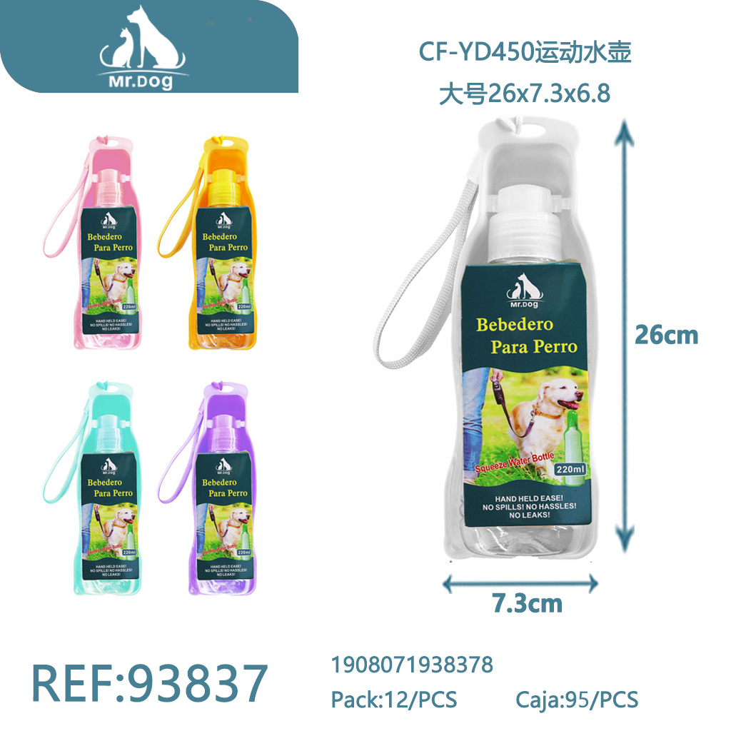 [Mr-93837] BOTELLA DE AGUA