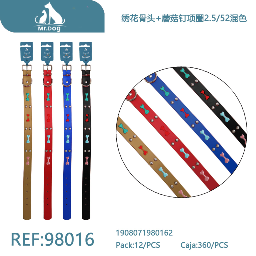 [Mr-98016] COLLAR